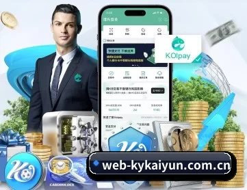 web-kykaiyun.com.cn APP